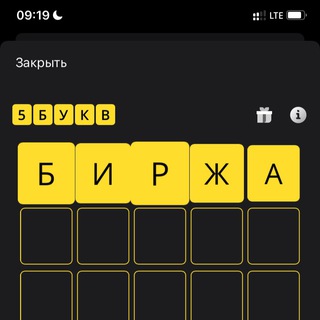 Telegram Tips