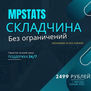 Telegram Tips