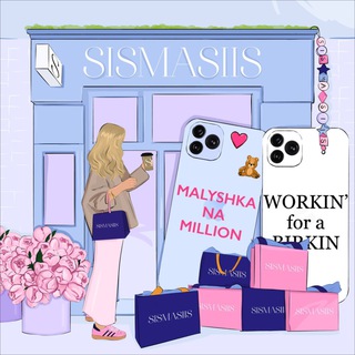 SISMASIIS