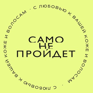 Telegram Tips