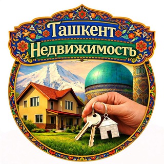 МИР КВАРТИР <ТВОЙ РИЕЛТОР>