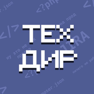  ТВОЙ CTO