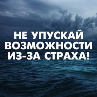 Telegram Tips