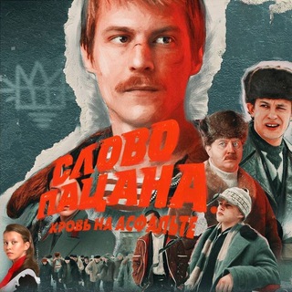 ЧП СЕВАСТОПОЛЬ