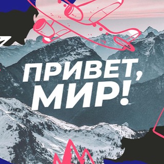 Telegram Tips