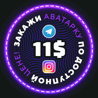 Telegram Tips