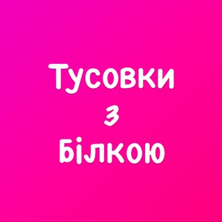 Telegram Tips