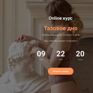 Telegram Tips