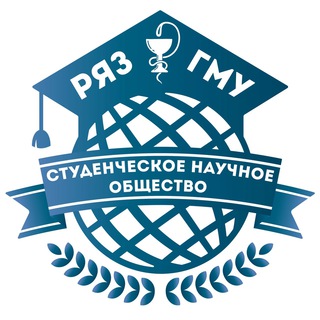 СНО РЯЗГМУ