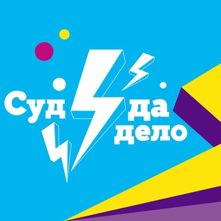 Telegram Tips