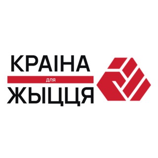 ФОНД «СТРАНА ДЛЯ ЖИЗНИ»