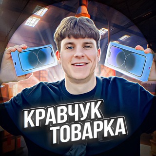 Telegram Tips