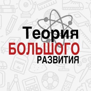 Telegram Tips
