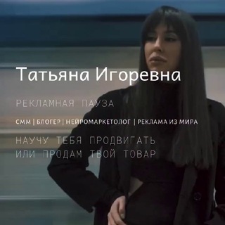 Telegram Tips