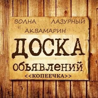 Telegram Tips