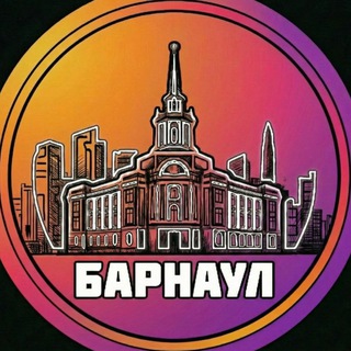 ОБЪЯВЛЕНИЯ БАРНАУЛ №¹