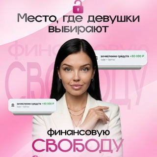 Telegram Tips