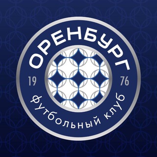 ФК «ОРЕНБУРГ»