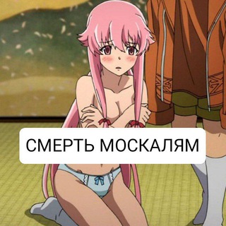УКРАЇНСЬКІ АНІМЕ МЕМИ | ВОЛОНТЕРСТВО