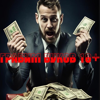 Telegram Tips