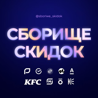 Telegram Tips