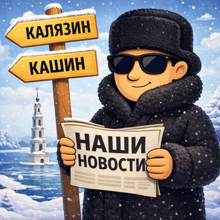Telegram Tips