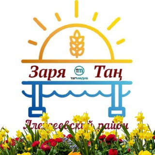 Telegram Tips