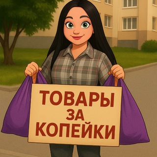 Telegram Tips