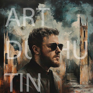 ART.DUSHUTIN