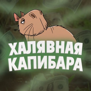 Telegram Tips