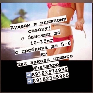 Telegram Tips