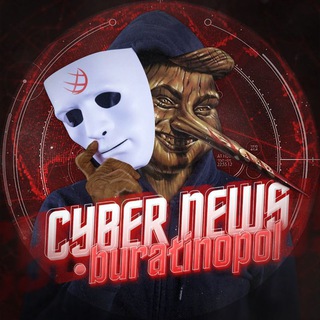 CYBER NEWS | BURATINOPOL