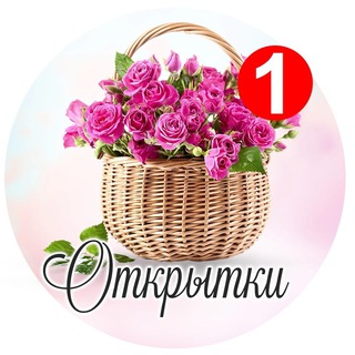 ОТКРЫТКИ ДОБРОЕ УТРО