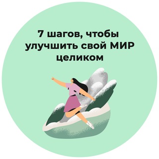 Telegram Tips