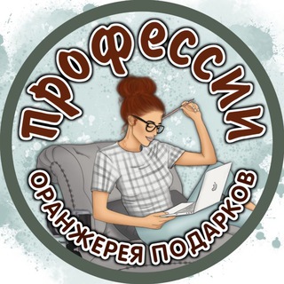 Telegram Tips