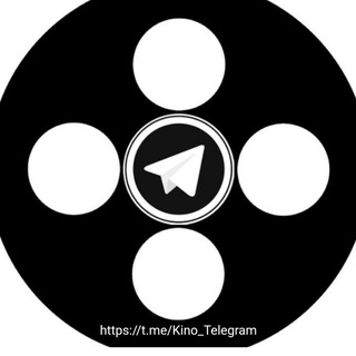  КИНО TELEGRAM