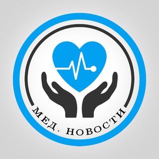 МЕДИЦИНА | НОВОСТИ | ЗДОРОВЬЕ