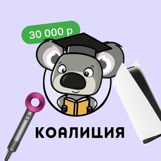 Telegram Tips