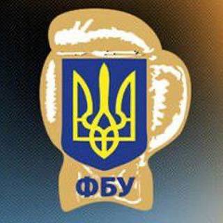 НОВИНИ БОКСУBOXING NEWS - ФБУ