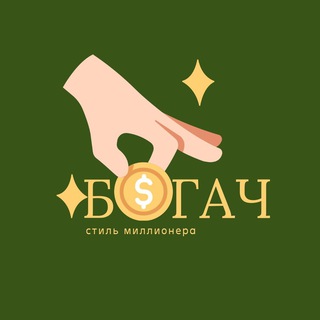 Telegram Tips