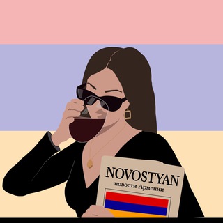 NOVOSTYAN