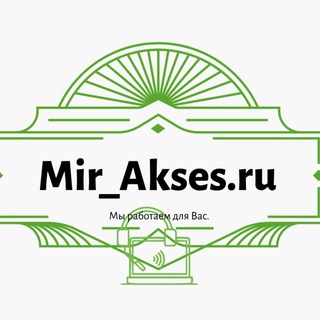 Telegram Tips