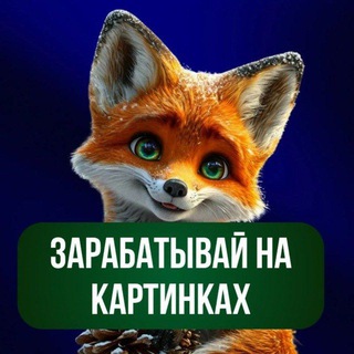 Telegram Tips