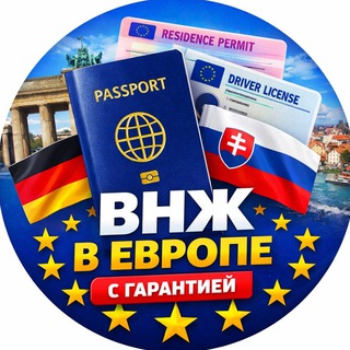 АВТО - ПОМОЩЬ ПОЛЬША