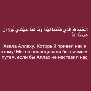 Telegram Tips