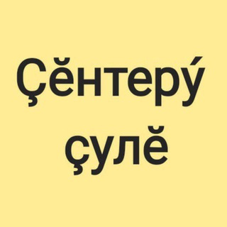 Telegram Tips
