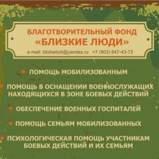 Telegram Tips