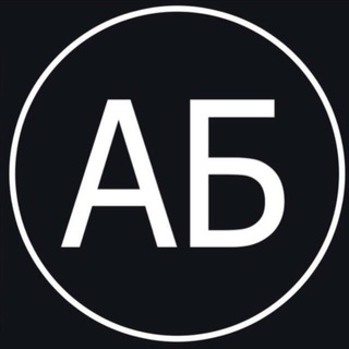 АРБУЗОВ BET