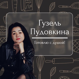 Telegram Tips