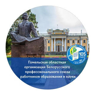 Telegram Tips